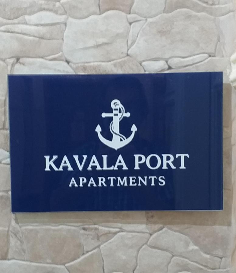 Kavala Port Apartments Extérieur photo